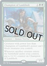 画像: 『英語版』ラムホルトの勇者/Champion of Lambholt