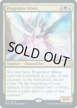 画像: 『英語版』前駆ミミック/Progenitor Mimic
