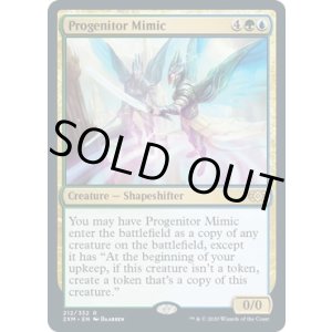 画像: 『英語版』前駆ミミック/Progenitor Mimic