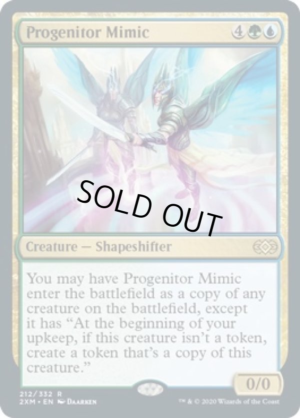 画像1: 『英語版』前駆ミミック/Progenitor Mimic (1)