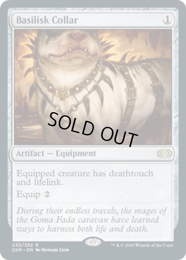 画像1: 『英語版』バジリスクの首輪/Basilisk Collar (1)