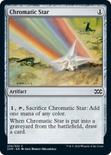 画像: 『英語版』彩色の星/Chromatic Star