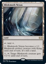画像: 『英語版』ちらつき蛾の生息地/Blinkmoth Nexus