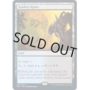 画像: 『英語版』沈んだ廃墟/Sunken Ruins