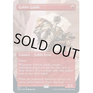 画像: 『Foil』『BoxTopper』『英語版』ゴブリンの先達/Goblin Guide