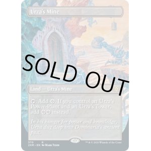 画像: 『BoxTopper』『英語版』ウルザの鉱山/Urza's Mine