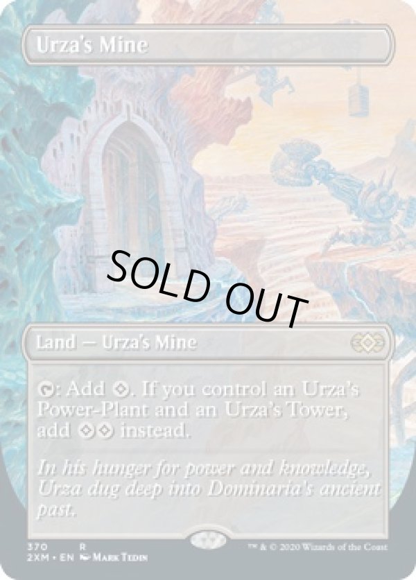 画像1: 『BoxTopper』『英語版』ウルザの鉱山/Urza's Mine (1)