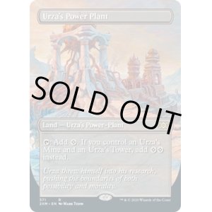 画像: 『BoxTopper』『英語版』ウルザの魔力炉/Urza's Power Plant