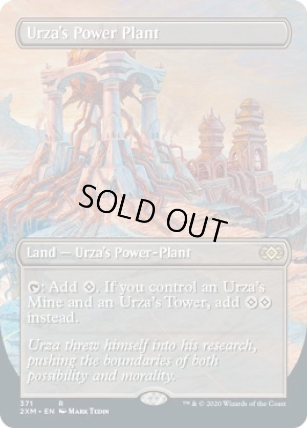 画像1: 『BoxTopper』『英語版』ウルザの魔力炉/Urza's Power Plant (1)