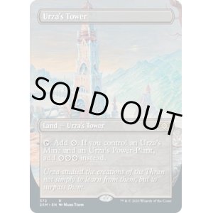 画像: 『BoxTopper』『英語版』ウルザの塔/Urza's Tower