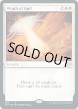画像: 【Foil】【日本語版】神の怒り/Wrath of God