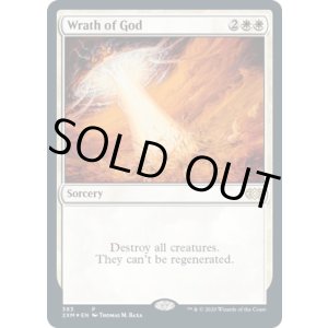 画像: 【Foil】【日本語版】神の怒り/Wrath of God