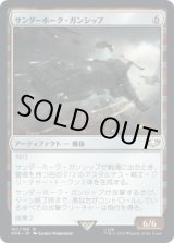 画像: 【日本語版】サンダーホーク・ガンシップ/Thunderhawk Gunship
