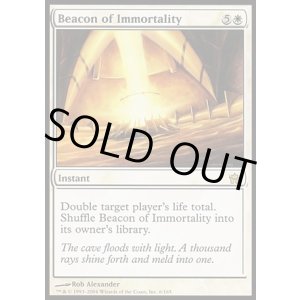 画像: 【日本語版】不死の標/Beacon of Immortality
