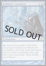 画像: 【日本語版】工匠の直感/Artificer's Intuition