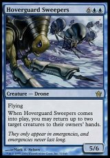 画像: 【日本語版】空護りの掃討者/Hoverguard Sweepers