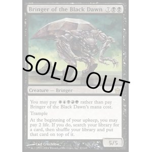 画像: 【日本語版】黒の夜明けの運び手/Bringer of the Black Dawn