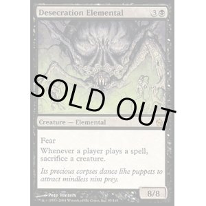 画像: 【日本語版】冒涜の精霊/Desecration Elemental