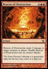 画像: 【日本語版】破壊の標/Beacon of Destruction