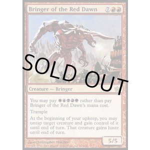 画像: 【日本語版】赤の夜明けの運び手/Bringer of the Red Dawn