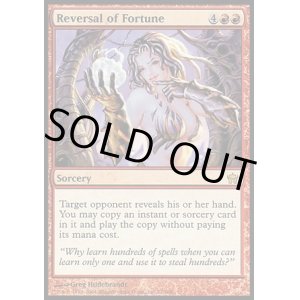 画像: 【日本語版】運命の逆転/Reversal of Fortune