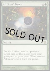 画像: 【日本語版】全ての太陽の夜明け/All Suns' Dawn