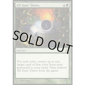 画像: 【日本語版】全ての太陽の夜明け/All Suns' Dawn