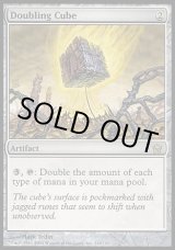 画像: 【日本語版】倍化の立方体/Doubling Cube