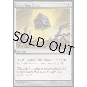 画像: 【日本語版】倍化の立方体/Doubling Cube