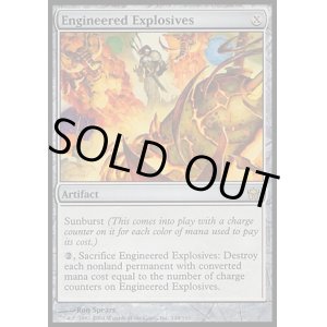 画像: 【日本語版】仕組まれた爆薬/Engineered Explosives
