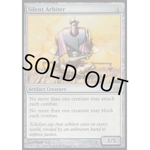 画像: 【日本語版】沈黙の調停者/Silent Arbiter