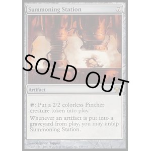 画像: 【日本語版】召喚基地/Summoning Station