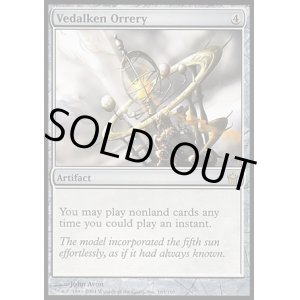 画像: 【日本語版】ヴィダルケンの宇宙儀/Vedalken Orrery