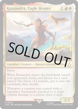 画像: 『Foil』『英語版』鷹持ち、カサンドラ/Kassandra, Eagle Bearer