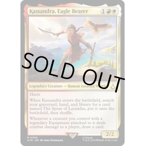 画像: 『Foil』『英語版』鷹持ち、カサンドラ/Kassandra, Eagle Bearer