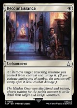 画像: 『英語版』偵察/Reconnaissance