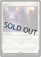 画像: 【日本語版】偵察/Reconnaissance