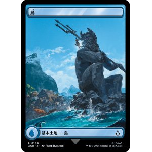 画像: 【日本語版】島/Island