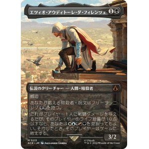 画像: 【Foil】【ボーダーレス】【日本語版】エツィオ・アウディトーレ・ダ・フィレンツェ/Ezio Auditore da Firenze