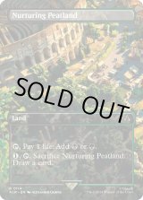 画像: 『ボーダーレス』『英語版』育成泥炭地/Nurturing Peatland