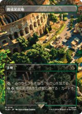 画像: 【Foil】【ボーダーレス】【日本語版】育成泥炭地/Nurturing Peatland