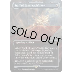 画像: 『ボーダーレス』『英語版』宝物庫の鍵、エデンの杖/Staff of Eden, Vault's Key