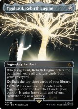 画像: 『ボーダーレス』『英語版』転生装置、ユグドラシル/Yggdrasil, Rebirth Engine