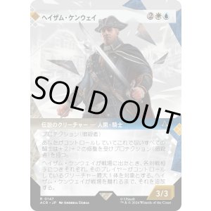 画像: 【Foil】【ショーケース】【日本語版】ヘイザム・ケンウェイ/Haytham Kenway
