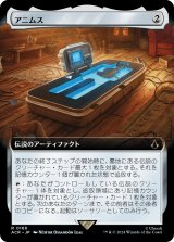 画像: 【Foil】【拡張枠】【日本語版】アニムス/The Animus