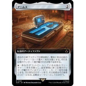 画像: 【Foil】【拡張枠】【日本語版】アニムス/The Animus