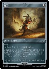 画像: 【エッチングFoil】【日本語版】煙玉/Smoke Bomb
