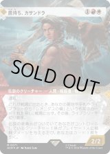 画像: 【テクスチャーFoil】【日本語版】鷹持ち、カサンドラ/Kassandra, Eagle Bearer