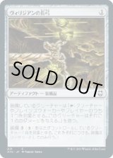 画像: 【日本語版】ヴィリジアンの長弓/Viridian Longbow