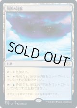 画像: 【日本語版】雨雲の迷路/Nimbus Maze